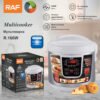 7 Olla Multicooker RAF Power Pro 900W