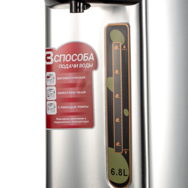 8 JARRA TERMO HERVIDOR Y DISPENSADOR 6.8LTS